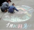 Праздник детства во Владимире Праздник детства во Владимире