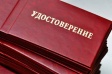О мерах социальной поддержки «детей войны» О мерах социальной поддержки «детей войны»