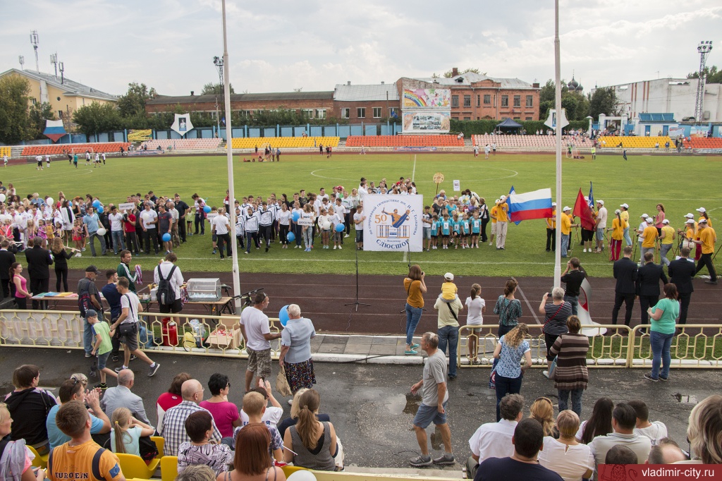 каток лыбедь во владимире расписание. каток на соборной 2022 владимир. стадион лыбедь владимир. стадион лыбедь владимир размеры. стадион лыбедь владимир.