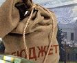Слушания по бюджету Слушания по бюджету