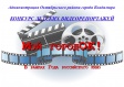 Конкурс видеорепортажей "Мой городОк" в рамках Года российского кино Конкурс видеорепортажей "Мой городОк" в рамках Года российского кино