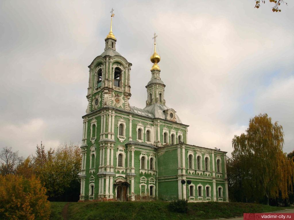 Никитская церковь (1762-1765)