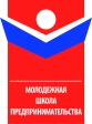 Открыт прием заявок в Молодежную Школу Предпринимательства! Открыт прием заявок в Молодежную Школу Предпринимательства!