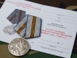 Торжественная церемония вручения юбилейных медалей "75 лет Победы в Великой Отечественной войне 1941-1945 гг." Торжественная церемония вручения юбилейных медалей "75 лет Победы в Великой Отечественной войне 1941-1945 гг."