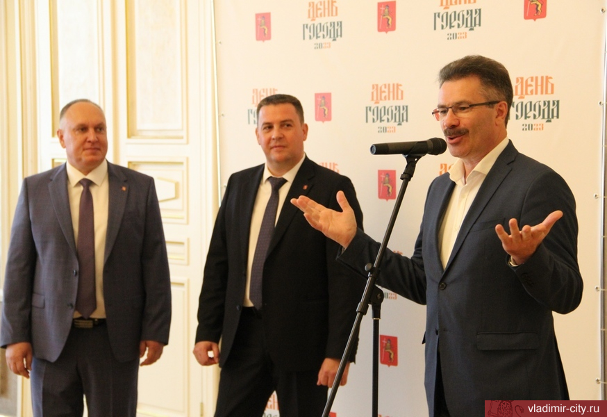 Дмитрий Наумов и Николай Толбухин приветствовали официальных гостей Дня города Владимира