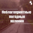 ��������������� �������� �������