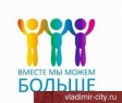Вместе мы можем больше Вместе мы можем больше