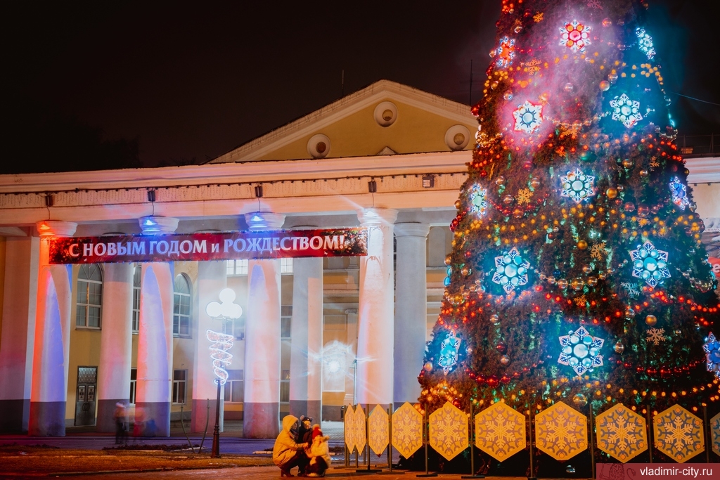Новый год - 2020 Новый год - 2020