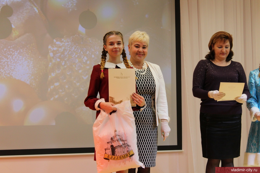 Во Владимире наградили победителей и активных участников конкурса «Я выбираю»