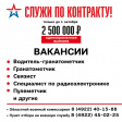 Родина ценит своих героев - стань одним из них Родина ценит своих героев - стань одним из них