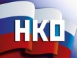 Общественные итоги Общественные итоги