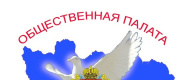 «Во Владимире утвержден состав Общественной палаты»