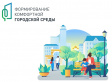 Жители Владимира выберут новые адреса для благоустройства общественных пространств Жители Владимира выберут новые адреса для благоустройства общественных пространств