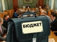 Публичные слушания по проекту бюджета Публичные слушания по проекту бюджета