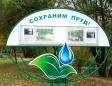На Кукушкином пруду. На Кукушкином пруду.