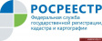Владимирский Роскадастр продолжает работу по внесению сведений в Единый государственный реестр недвижимости Владимирский Роскадастр продолжает работу по внесению сведений в Единый государственный реестр недвижимости
