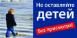Безопасность детей на дорогах Безопасность детей на дорогах