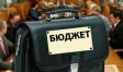 Внимание! 28 ноября состоятся публичные слушания Внимание! 28 ноября состоятся публичные слушания