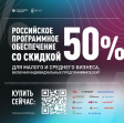 Малый и средний бизнес сможет воспользоваться компенсацией за покупку отечественного ПО Малый и средний бизнес сможет воспользоваться компенсацией за покупку отечественного ПО