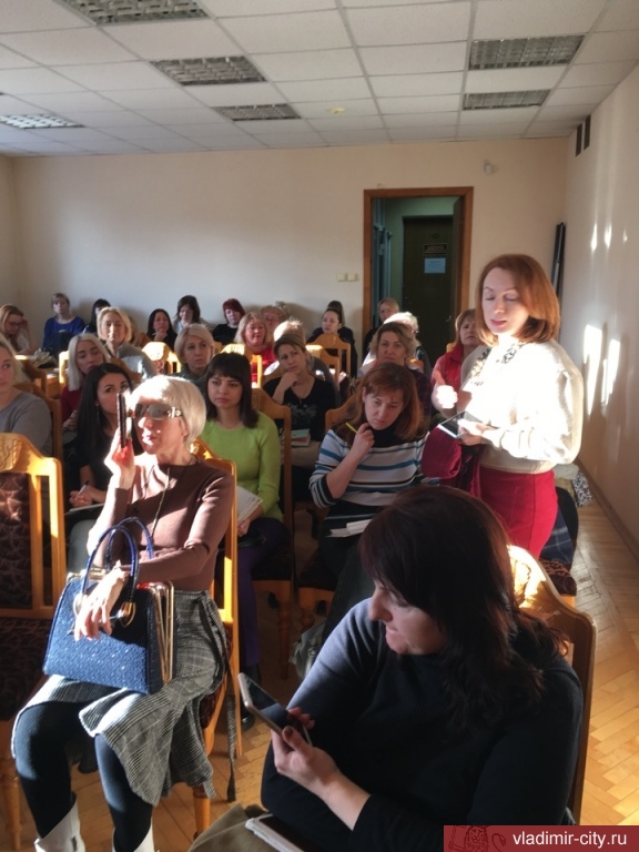 Во Владимире состоялся семинар для предпринимателей
