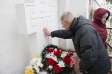 День памяти жертв политических репрессий День памяти жертв политических репрессий