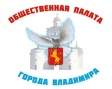 О заседании Совета Общественной палаты О заседании Совета Общественной палаты