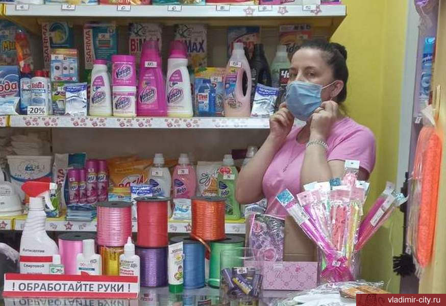 В магазинах Владимира продолжаются проверки соблюдения масочного режима