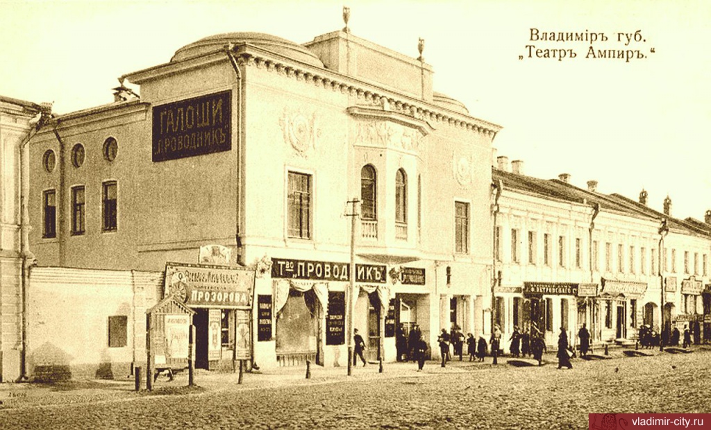 ��������� "�����"