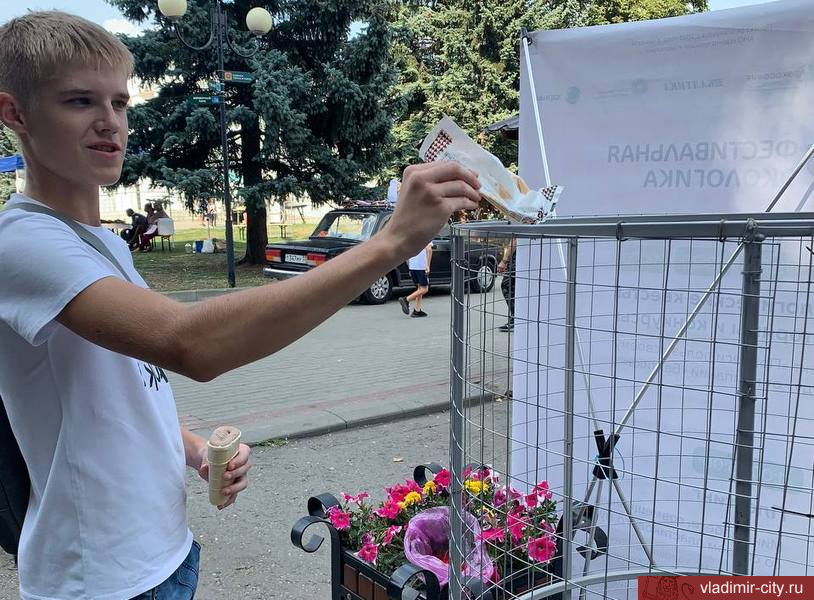 Владимирцы приняли участие в проекте «Фестивальная экологика»
