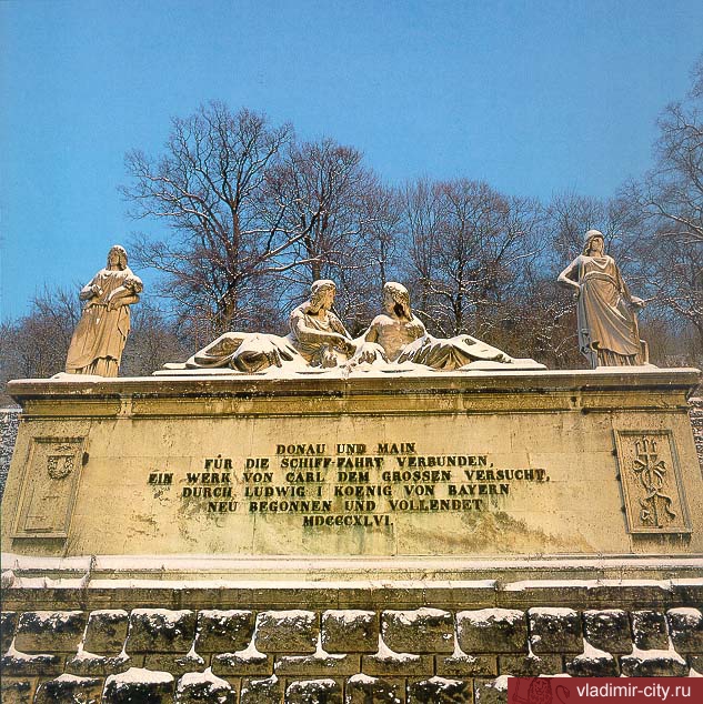 Памятник в честь завершения строительства Людвиг-Дунай-Майн канала.