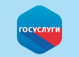 Как получить информацию о мерах социальной поддержки через Госуслуги? Как получить информацию о мерах социальной поддержки через Госуслуги?