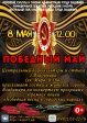 Праздничные программы в Центральном парке культуры и отдыха города Владимира, посвященные Дню Победы Праздничные программы в Центральном парке культуры и отдыха города Владимира, посвященные Дню Победы