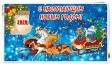 Новогодние представления для детей Новогодние представления для детей