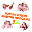 Сегодня - финал городского конкурса "Лидер XXI века" Сегодня - финал городского конкурса "Лидер XXI века"