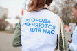 Владимирцы голосуют за объекты благоустройства в 2024 году Владимирцы голосуют за объекты благоустройства в 2024 году
