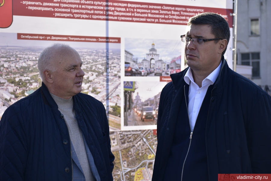 Александр Авдеев и Андрей Шохин обсудили дальнейшее развитие города Владимира