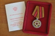 Защитникам Отечества — медали в честь 70-летия Победы