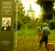 Музыка Александра Бородина в городском клубе старожилов Музыка Александра Бородина в городском клубе старожилов