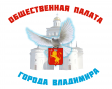 СТАРТОВАЛ ПРОЦЕСС ДОФОРМИРОВАНИЯ ОБЩЕСТВЕННОЙ ПАЛАТЫ СТАРТОВАЛ ПРОЦЕСС ДОФОРМИРОВАНИЯ ОБЩЕСТВЕННОЙ ПАЛАТЫ