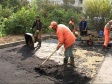 Город приступил к ремонту дворов Город приступил к ремонту дворов