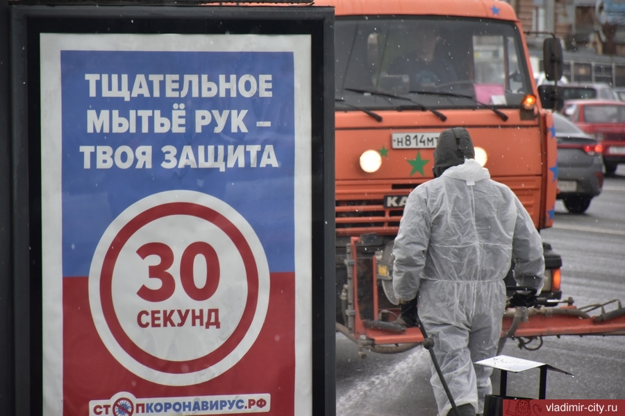 Во Владимире продолжается дезинфекция общественного транспорта и остановок
