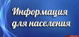 О плановых профилактических работах на объектах связи РТРС О плановых профилактических работах на объектах связи РТРС