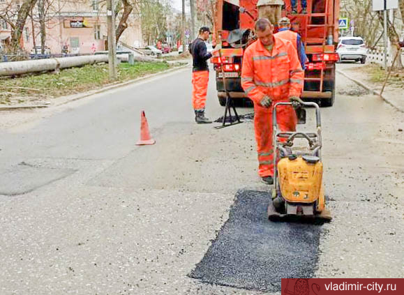 Во Владимире продолжается ремонт локальных дорожных повреждений