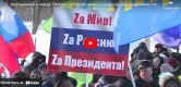 «Во Владимире в сквере «Патриот» состоялся митинг-концерт ко Дню защитников Отечества»