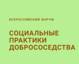 Управление ЖКХ администрации города Владимира информирует Управление ЖКХ администрации города Владимира информирует