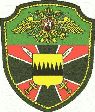 С Днём пограничника!
С Днём пограничника!