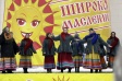 Наиболее крупные мероприятия управления культуры и туризма, подведомственных учреждений с 11 по 17 марта 2013 года Наиболее крупные мероприятия управления культуры и туризма, подведомственных учреждений с 11 по 17 марта 2013 года