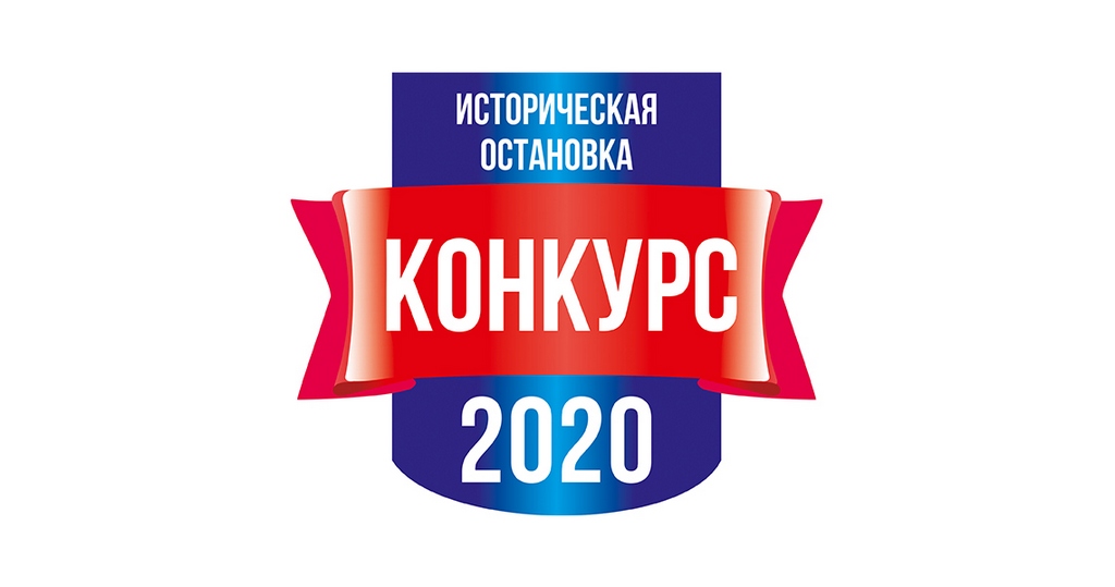         - 2020