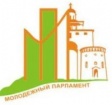 Первое заседание молодежного парламента V созыва Первое заседание молодежного парламента V созыва