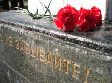 30 октября - День памяти жертв политических репрессий 30 октября - День памяти жертв политических репрессий